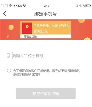 必看免费小说