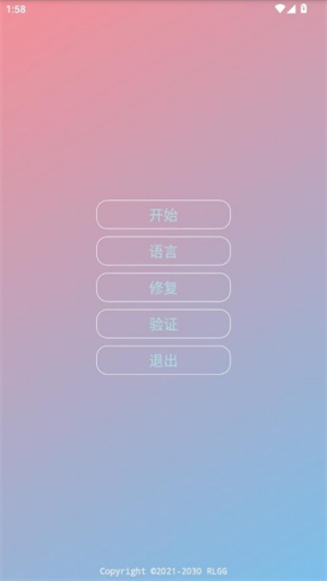 花开和平