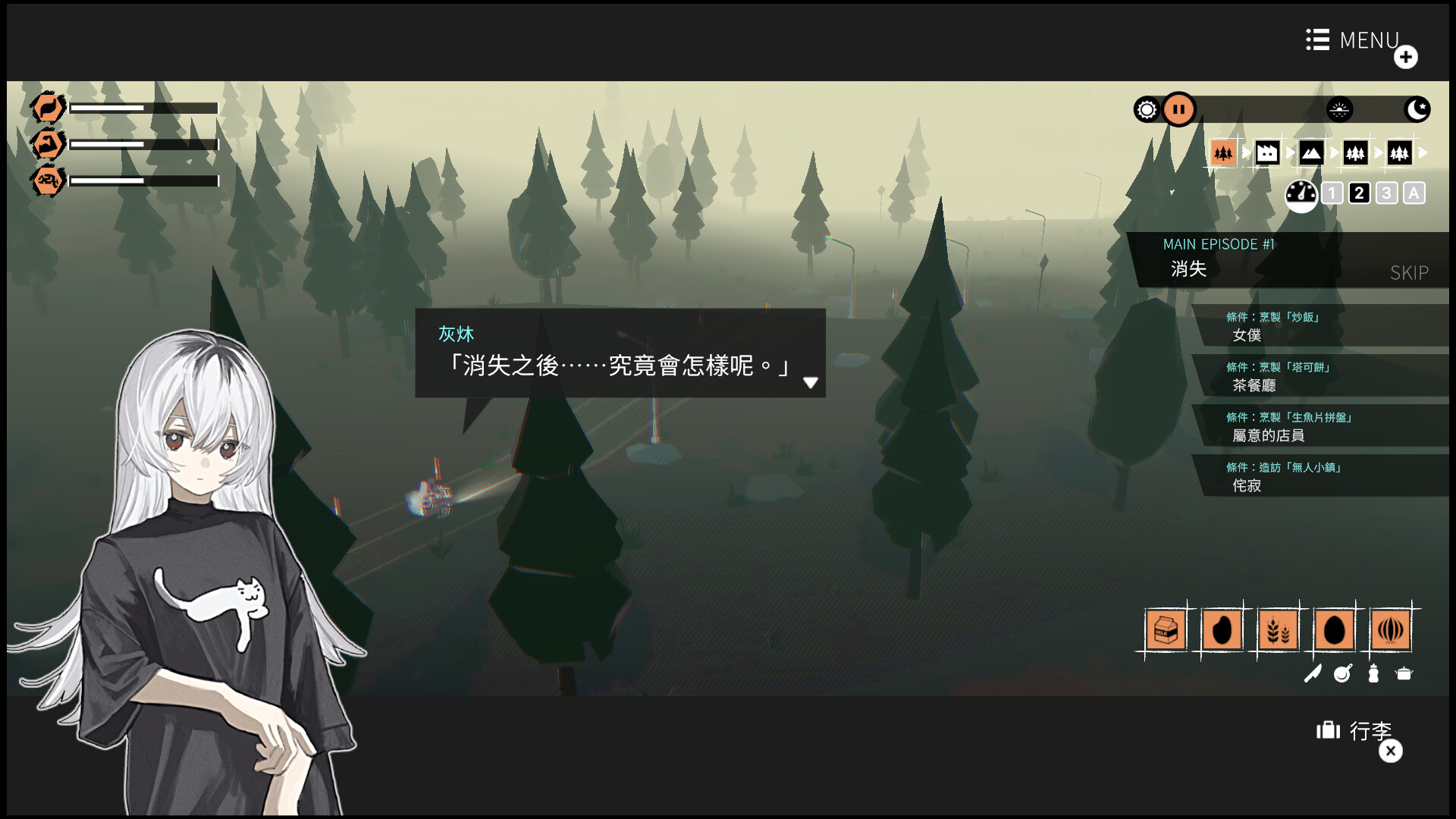 少女布丁旅情