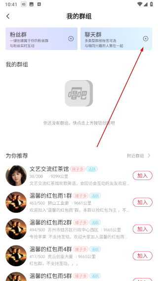 唱吧音视频