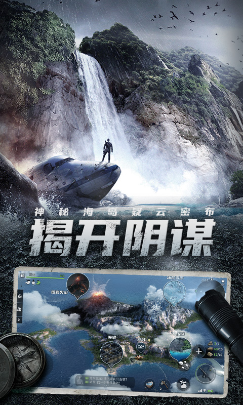 迷失蔚蓝