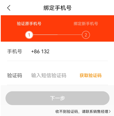 快驴进货供应商平台商家版
