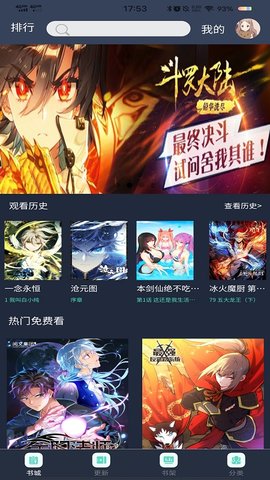谜妹漫画Mimei