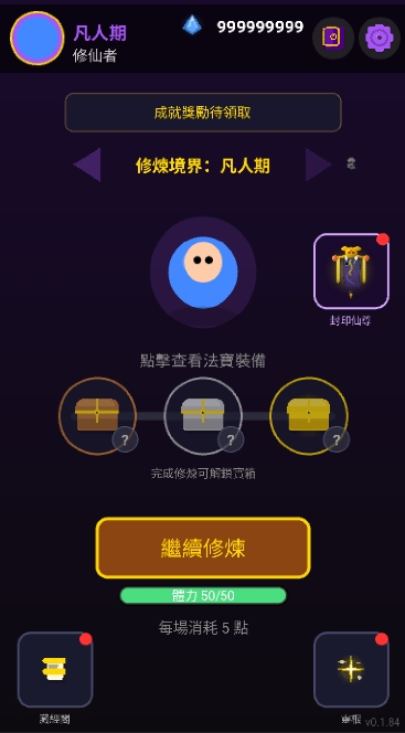 我在仙界捡了尸