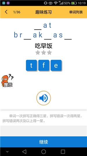 小学英语1起点3下