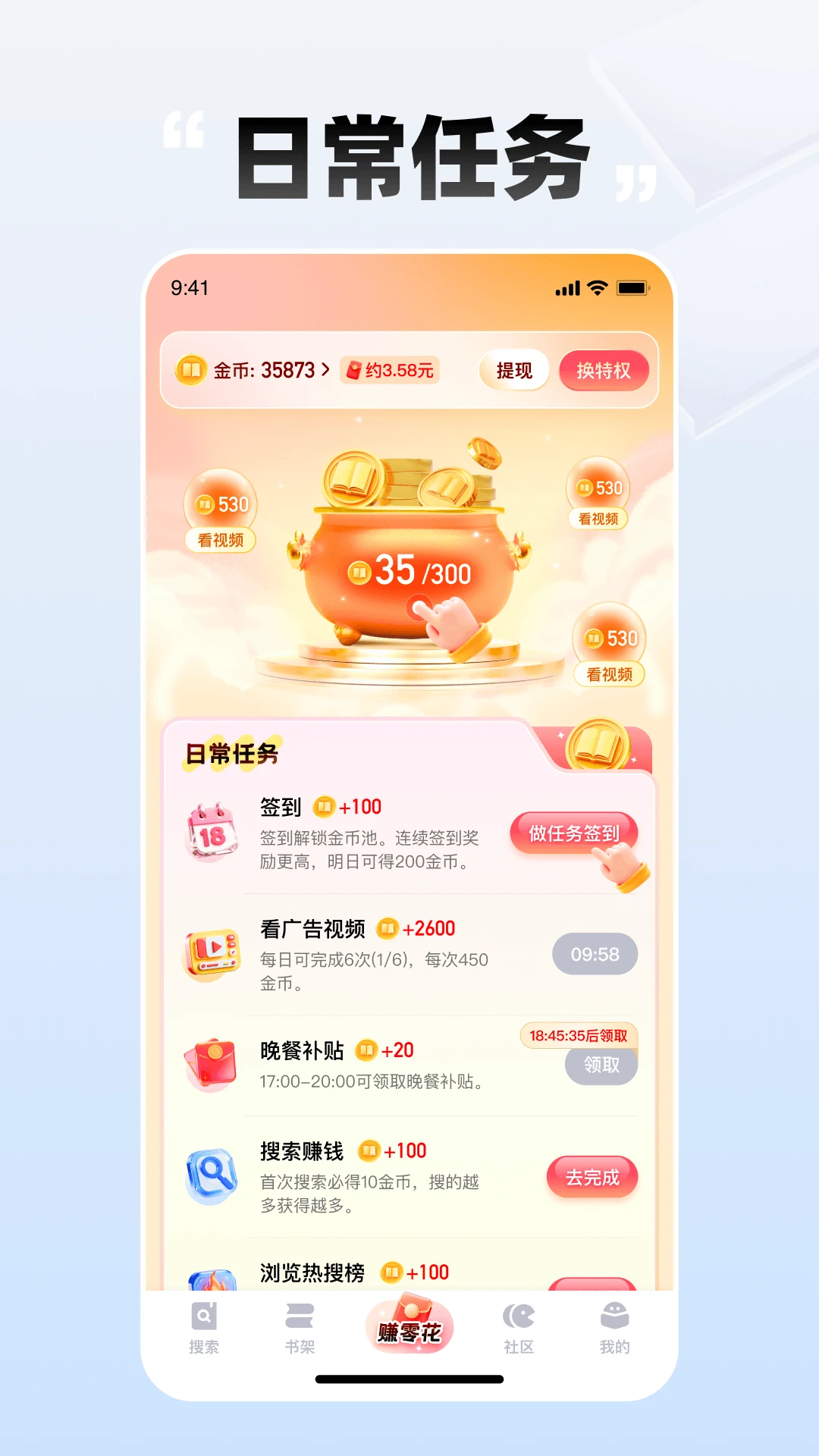 必访小说