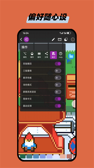 画像素拼豆