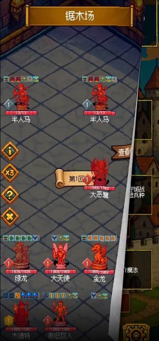 圣龙宝藏与999天生存