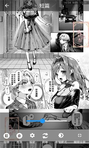 mkss漫画