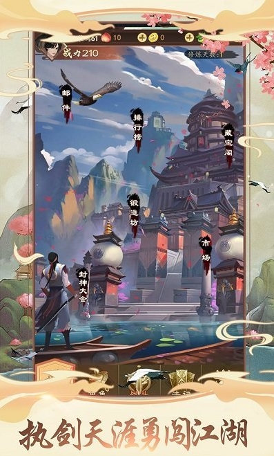 我的功夫贼溜
