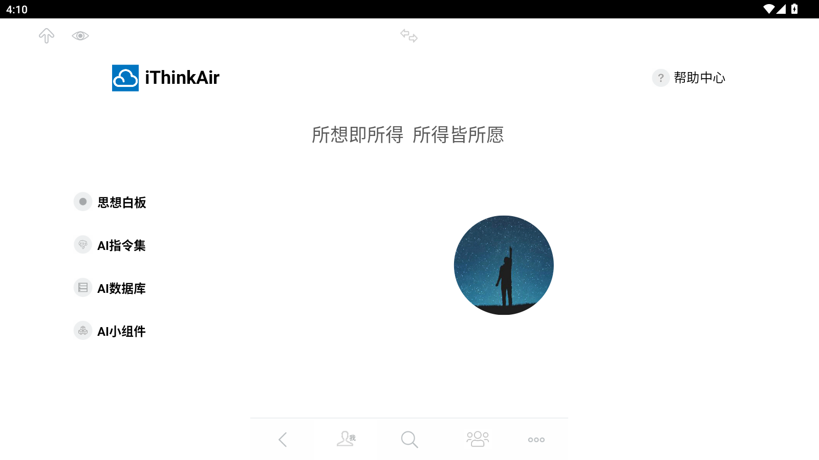 3A思维导图