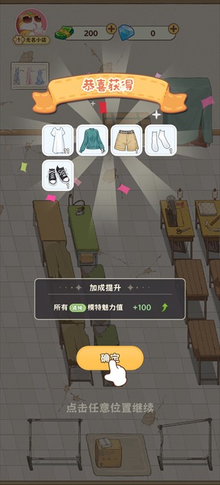 浪漫球球
