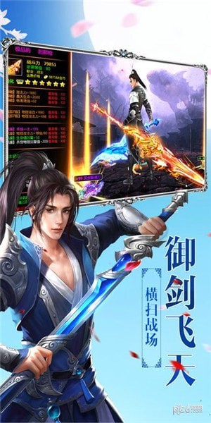 龙灵之谷