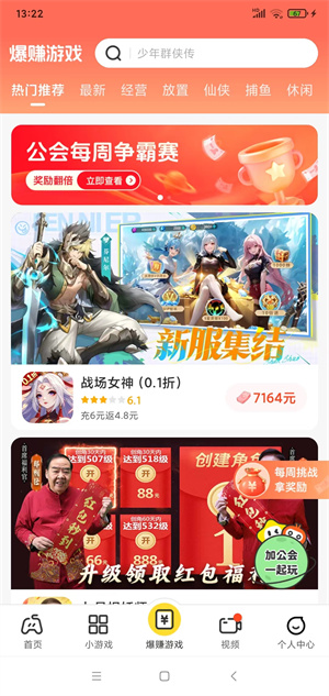 99妙趣