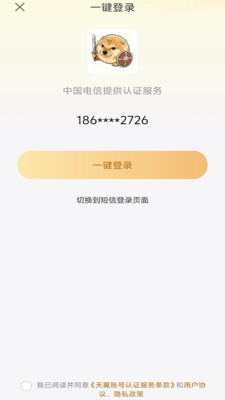 刀盾犬英语阅读