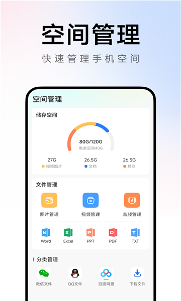 豆句浏览器