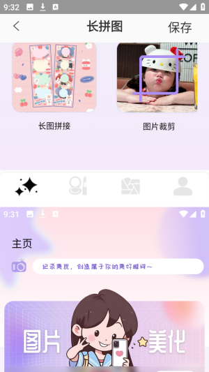 photocolors