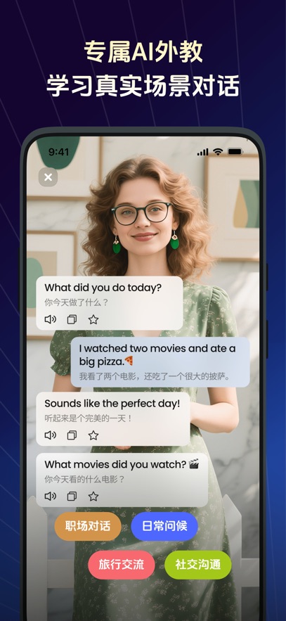 TalkFlow