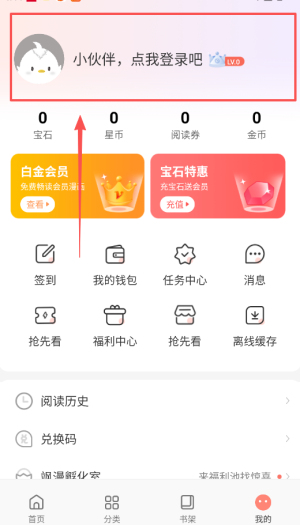 爱飒漫画免费版