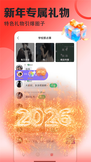 壁纸多多安卓版