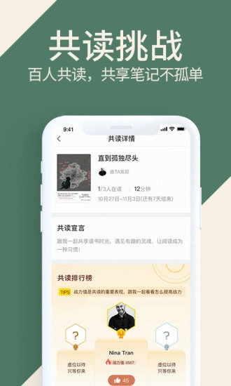 爱神阅读