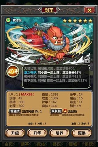 刀塔去哪儿九游版