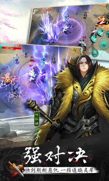 陆小凤传奇手游百度版