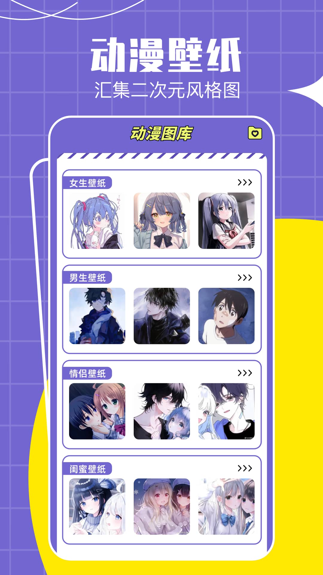 Lanerc漫画