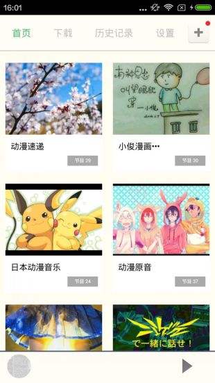 汗汗漫画合集