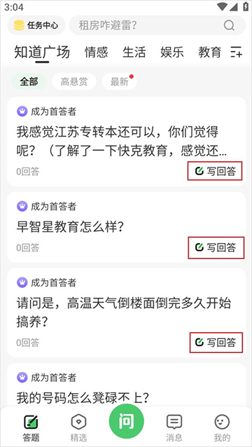 百度知道