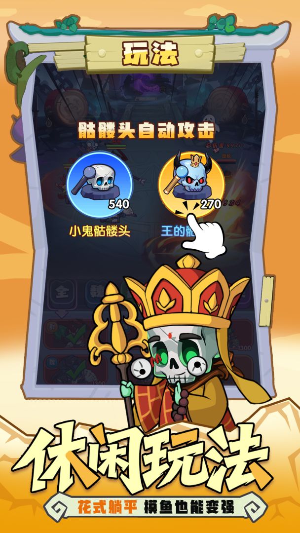 乱世名将
