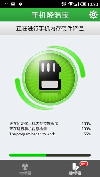 easeuscoolphone(手机降温)