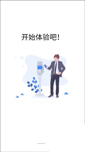 极品魔盒