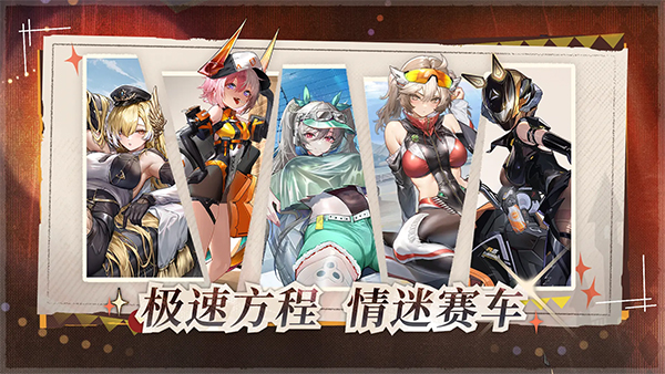 交错核心国际服