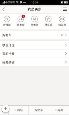 优衣品