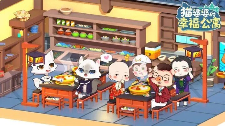 猫婆婆的幸福公寓折相思