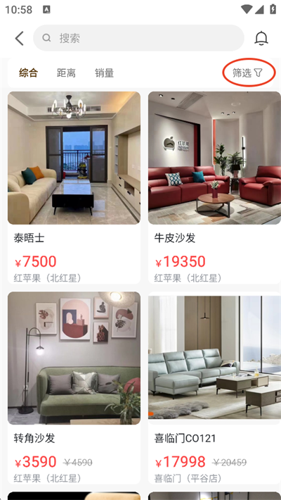 洞窝家居