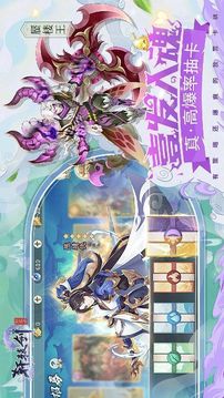 轩辕剑百战
