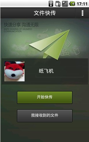 瓦力快传