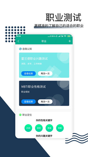 拾趣规划