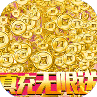 武林至尊官方版
