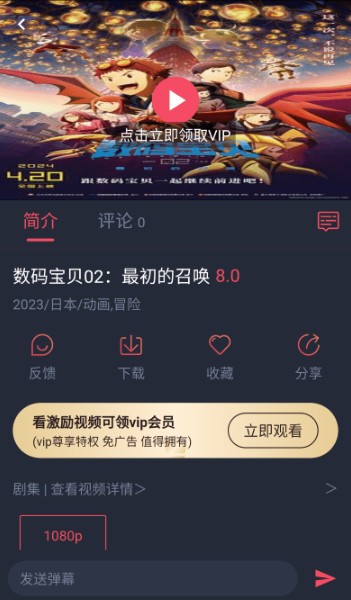 萌圈动漫纯净版