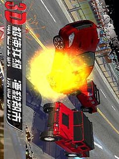 3d极速狂飙漂移都市