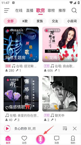 爱唱