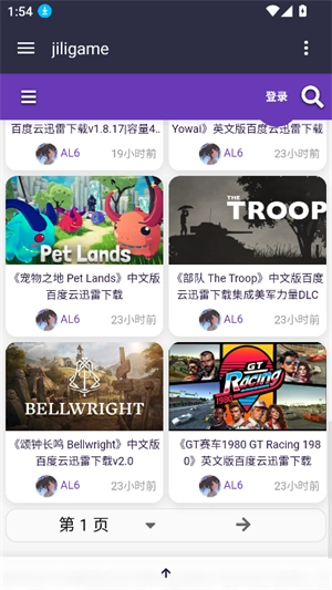 叽哩叽哩G站
