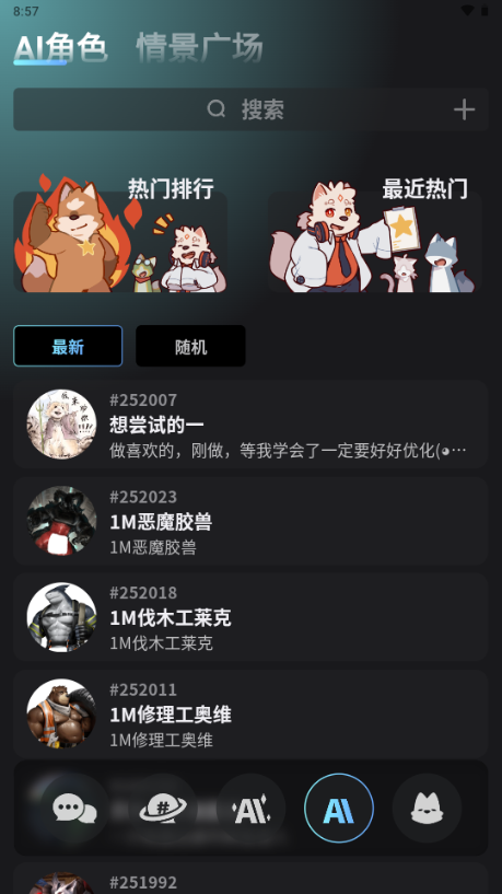 冒险酒馆