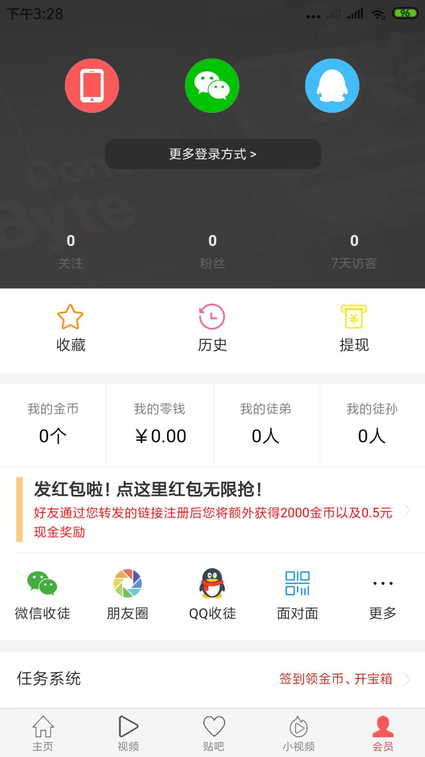互联清河