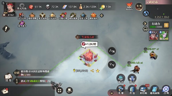 深空之劫