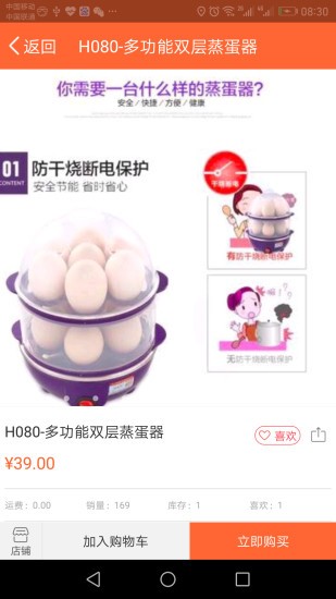 三个妈妈