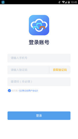 云享众创